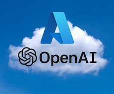 Azure OpenAIを使ってBot作成します あなただけのオリジナルLINE Botを作成・運用できます！
