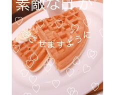 お話し相手になります イメージ1