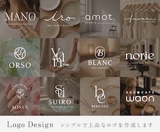 シンプルで上品なロゴを丁寧に作成します イメージ1