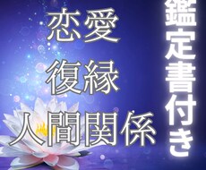 迷いをほどき光り輝く未来へご案内します イメージ1