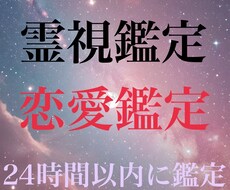 片思い・復縁・曖昧な関係に終止符をうちます イメージ1