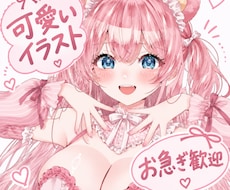 一枚絵イラストお描きいたします あなただけのオリジナルキャラクターをお作り致します