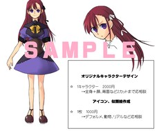 キャラデザ、アイコン、似顔絵作成いたします イメージ1