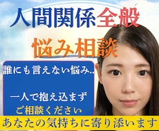 人間関係で疲れた心をやさしくお聞きします 人に気をつかいすぎて疲れたあなたへ本音を話せる電話相談です