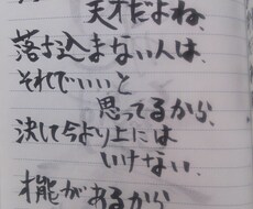 あなたを必ず前向きにする魔法の言葉 イメージ1
