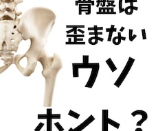 健康の相談にのります イメージ1