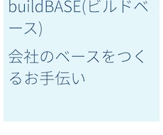 webnodeであなたのホームページを作ります イメージ1