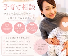 育児の不安や孤独に寄り添います ひとりで悩まないで一緒に考えよう♡