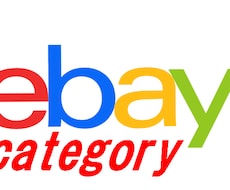 ebay出品をChrome拡張機能②で爆速化します イメージ1