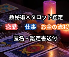 彼の本音と今後の流れを徹底深掘りします イメージ1