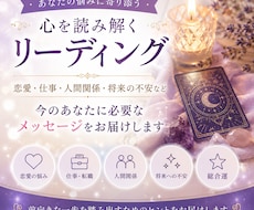 AIリーディングでお悩みを読み解きます 恋愛・仕事・人間関係のお悩みに対応