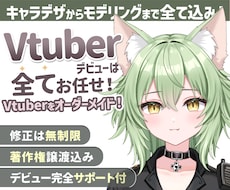 残り2名様限定！満枠になり次第受付を終了いたします イメージ1