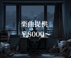 なんでも作ります イメージ1