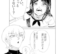 オリジナル漫画、描きます イメージ1