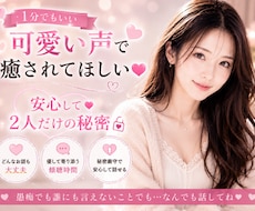 博多弁♡あなただけの専用あかりん♡になります イメージ1