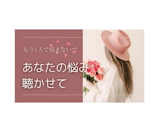 アドラー勇気づけ講師が育児や家庭の悩み聴きます イメージ1