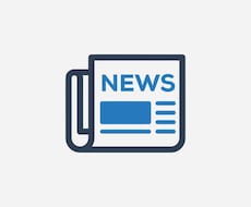 テレビ局員がプレスリリース作成のお手伝いをします イメージ1