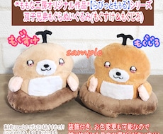 オリジナル動物ぬいぐるみ ペットぬいぐるみ作ります ももな工房のもぐらぬいもお作り可能です! ペットぬい相談可