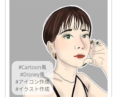 カートゥーン風のイラスト・アイコン描きます イメージ1