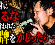 YouTubeサムネ作成します イメージ1