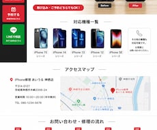 店舗集客に強いチラシを制作します イメージ1
