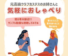 電話相談初心者向け☏一心温まる時間をお届けします 恋愛で立ち止まっている貴女へ一話すことは離すこと一