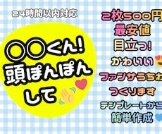 2枚500円♡24H以内♡ファンサうちわ作ります テンプレから簡単！思い出が作れるファンサうちわ作ります！