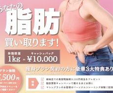 ホットペッパーに掲載する美容サロン画像を制作します イメージ1