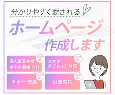 マニュアルサイト作成用いたします シンプルで見やすいマニュアルサイト作成用いたします。