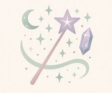 総合運を占います イメージ1