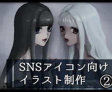 大人な雰囲気の厚塗りイラスト制作いたします イメージ1