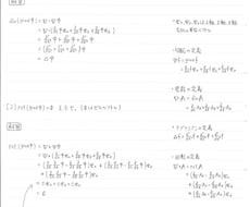 数学＆物理の問題に回答します 数学＆物理の問題の解答作成、質問に回答します！