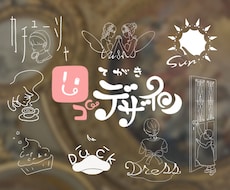 モニター価格/イラストロゴデザインを制作いたします イメージ1