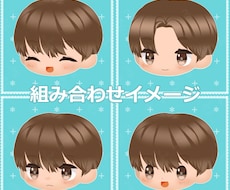 デフォルメ素材販売します イメージ1