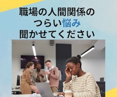 教員歴33年の潜在意識コーチ・占導師がお聞きます