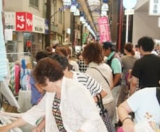 あなたの街にコミュニティを！