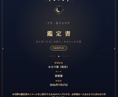 タロットで恋愛と仕事の今を占います イメージ1