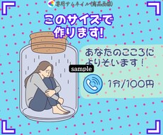 ココナラ専用のサムネイル作成します YouTube用ではNG!?閲覧数と売上UPを目的とした構図
