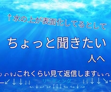 軽く遠視して返信します 〜ちょっと聞きたい人に状態を解説します