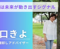 対話からあなたの可能性を掘り起こします イメージ1