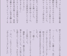 貴方だけの小説を執筆します イメージ1