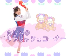 なんでも聞きます イメージ1