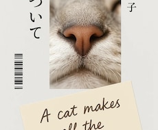 原稿からKindle出版データを一括作成します イメージ1