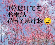 不倫や秘密の恋に関する相談お手伝いします イメージ1