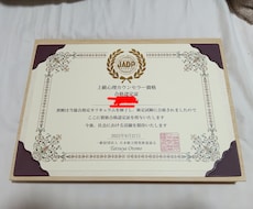 現職事務職の心理カウンセラーが愚痴聞きます 働く女性の味方!!安心の資格取得者なのでストレス解消しよう！