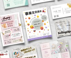 Canvaを使ってフライヤー等作成します イメージ1