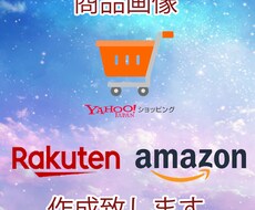 女性デザイナーが商品画像作ります イメージ1
