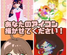 SNSのアイコン・ヘッダー描きます イメージ1