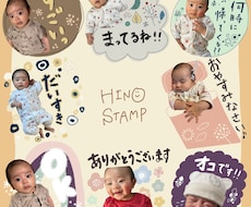 オリジナルLINEスタンプ作ります イメージ1