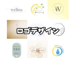 自分だけのオリジナルロゴを作成します イメージ1